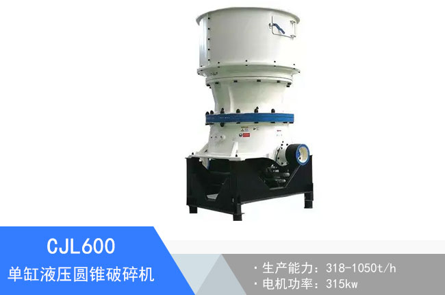 CJL600�θ�Һ���A�F����C(j��)