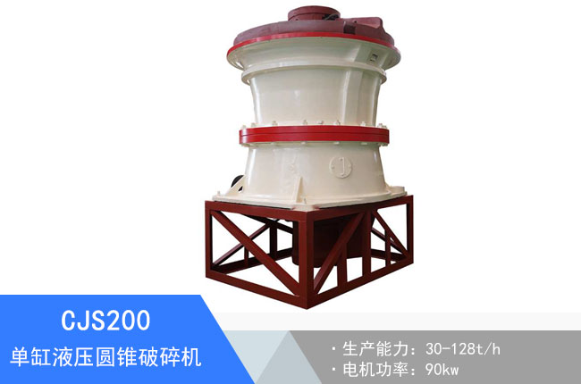 CJS200�θ�Һ���A�F����C(j��)