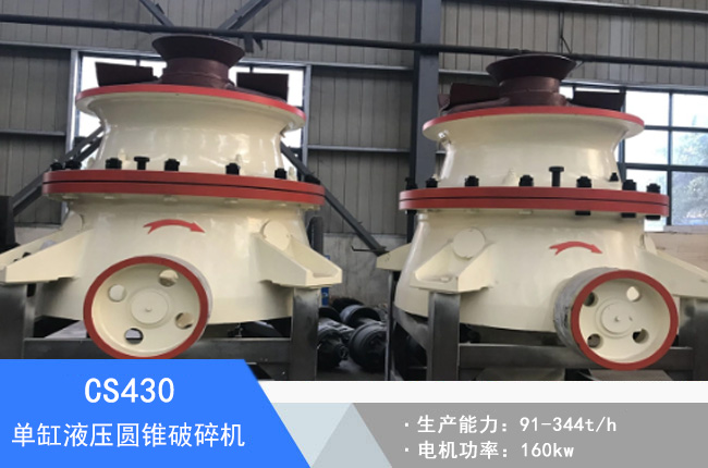 CS430�θ�Һ���A�F����C