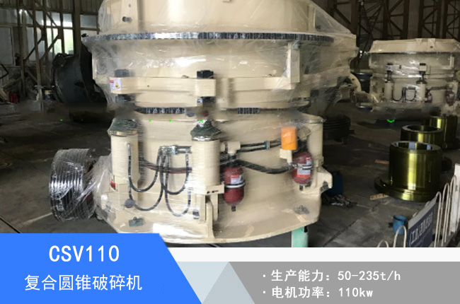 CSV110�ͺψA�F����C