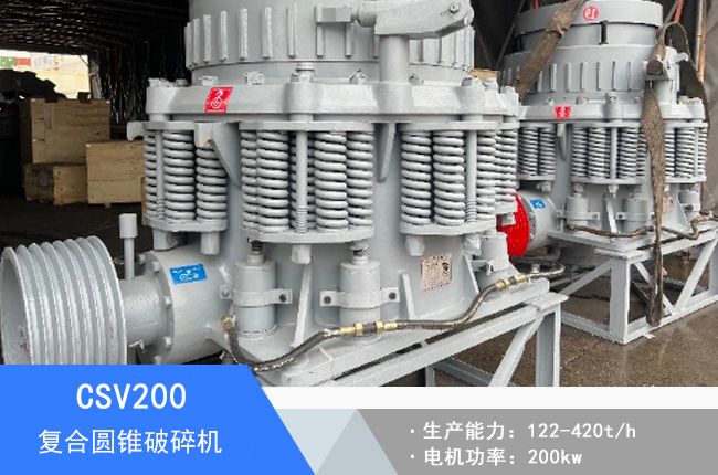 CSV200��(f��)�ψA�F����C(j��)