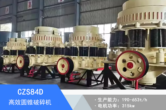 CZS84D�A�F����C(j��)