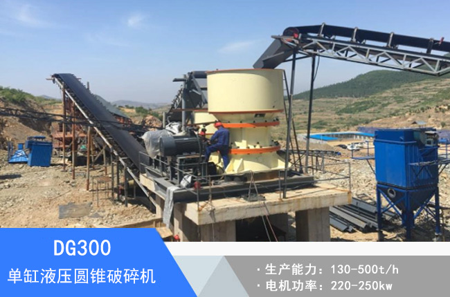 DG300�θ�Һ���A�F����C(j��)