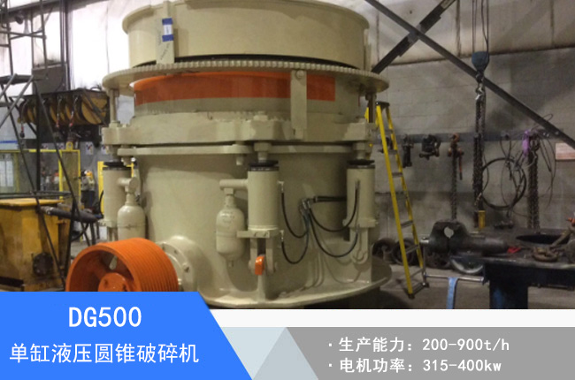 DG500�θ�Һ���A�F����C