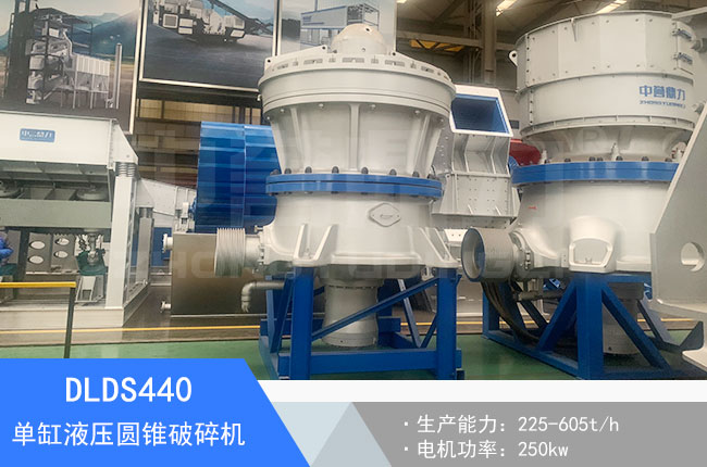 DLDS440����θ�Һ���A�F����C(j��)