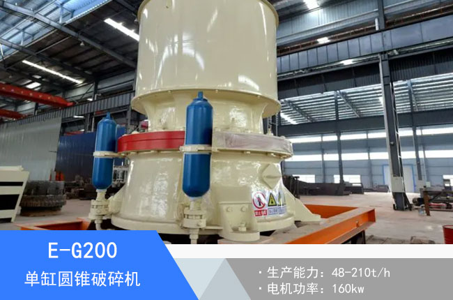 E-G200�θ׈A�F����C(j��)