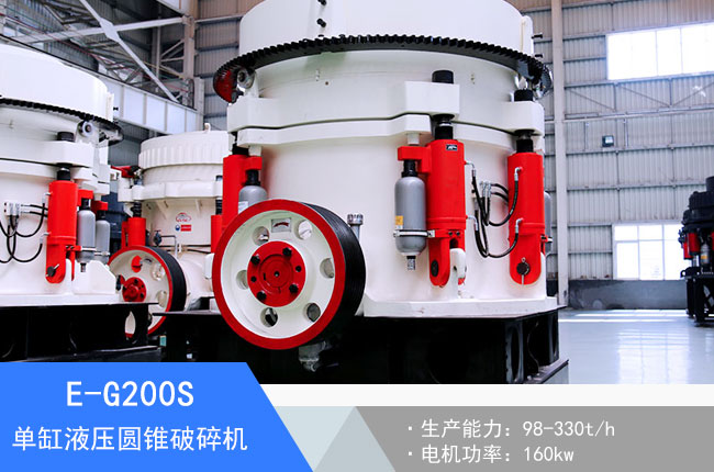 E-G200S�θ�Һ���A�F����C