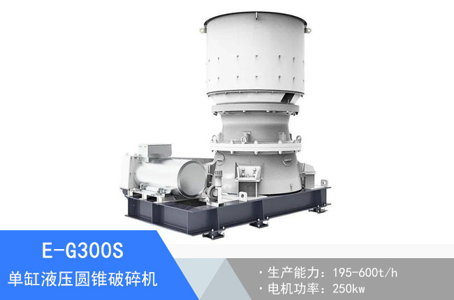 E-G300S�θ�Һ���A�F����C(j��)