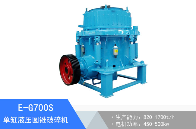 E-G700S�θ�Һ���A�F����C