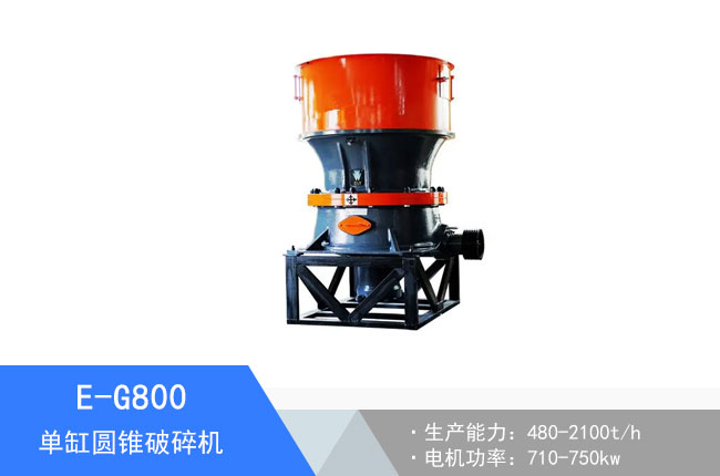 E-G800�θ׈A�F����C(j��)