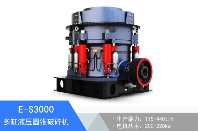 E-S3000���Һ���A�F����C(j��)