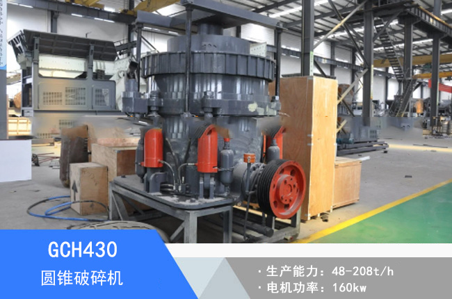 GCH430�A�F����C