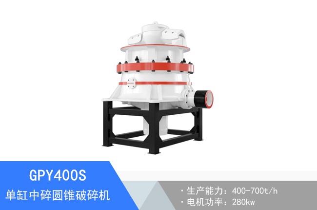 GPY400S�θ�����Һ���A�F����C(j��)