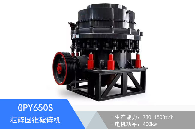 GPY650S����A�F����C(j��)