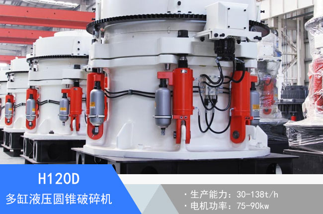 H120D���Һ���A�F����C(j��)