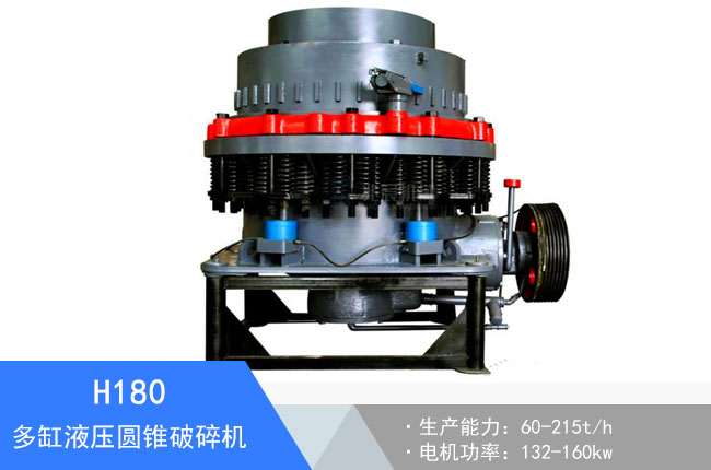 H180���Һ���A�F����C(j��)