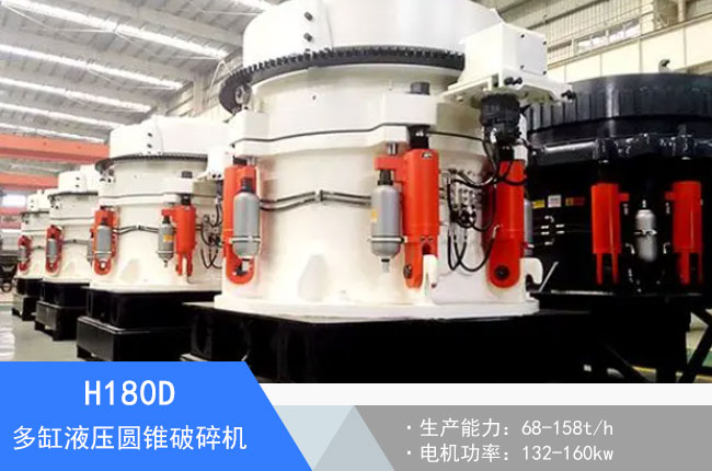 H180D���Һ���A�F����C