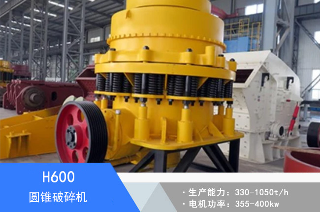 H600�A�F����C