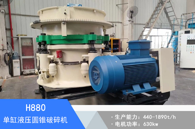 H880�θ�Һ���A�F����C(j��)