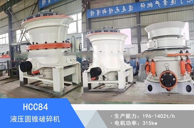 HCC84Һ���A�F����C