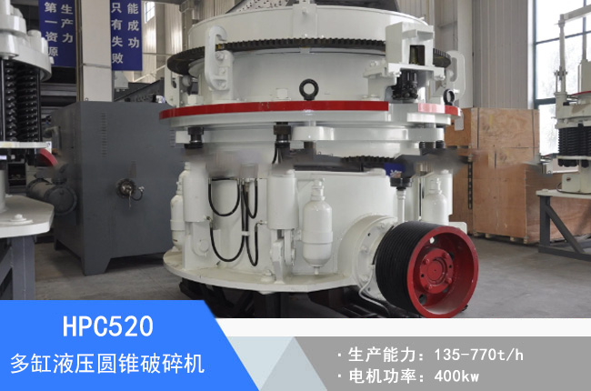 HPC520���Һ���A�F����C