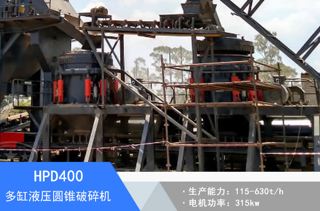 HPD400���Һ���A�F����C