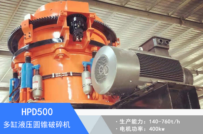 HPD500���Һ���A�F����C(j��)