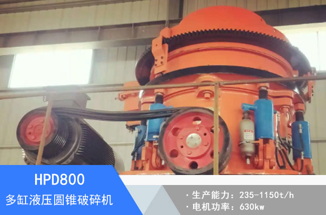 HPD800���Һ���A�F����C(j��)