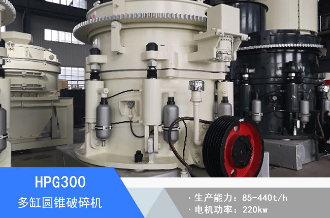 HPG300��׈A�F����C(j��)