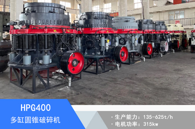 HPG400��׈A�F����C(j��)