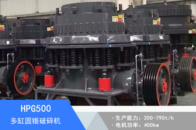 HPG500��׈A�F����C