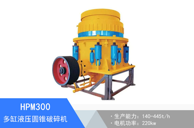 HPM300���Һ���A�F����C(j��)