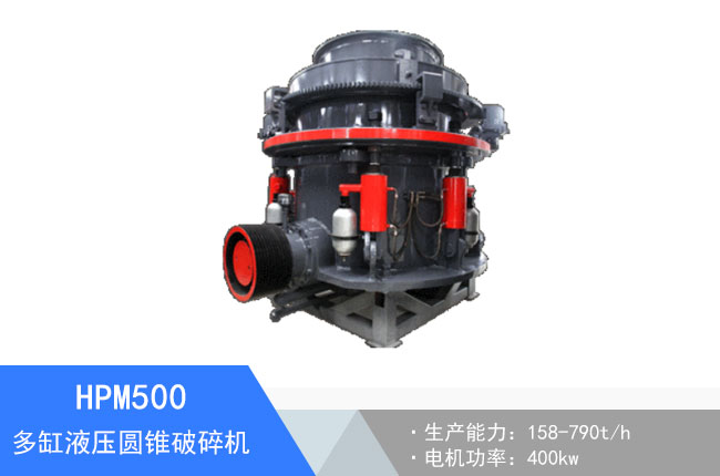 HPM500���Һ���A�F����C