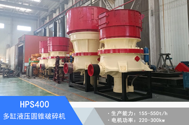 HPS400���Һ���A�F����C(j��)