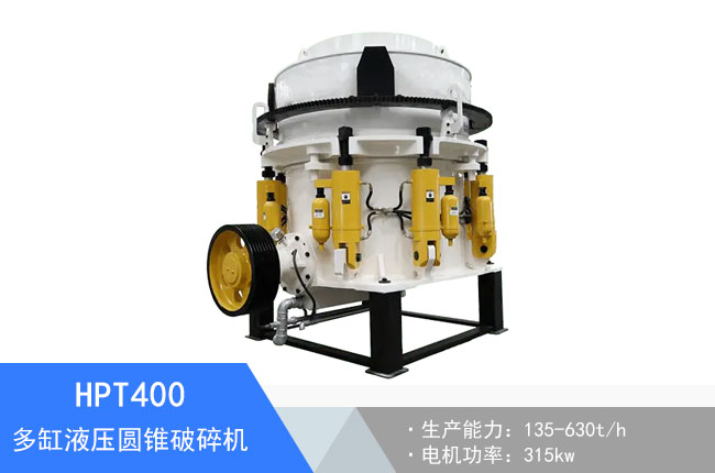 HPT400���Һ���A�F����C(j��)