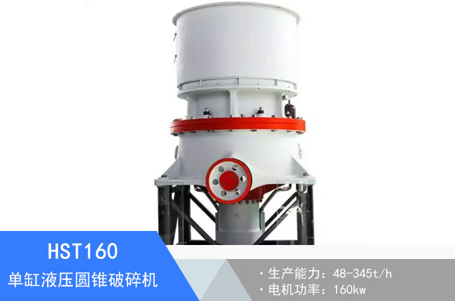 HST160�θ�Һ���A�F����C