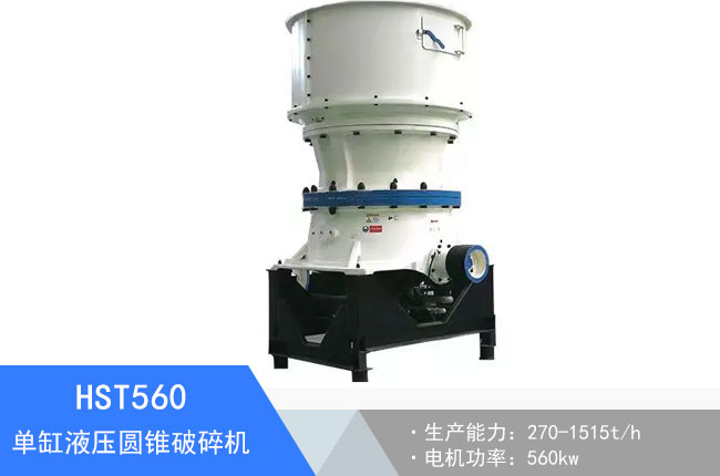 HST560�θ�Һ���A�F����C(j��)