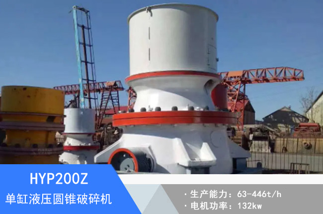 HYP200Z�θ�Һ���A�F����C(j��)