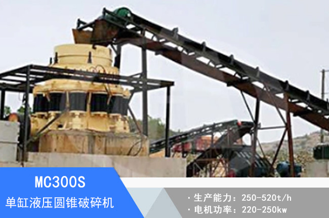 MC300S�θ�Һ���A�F����C