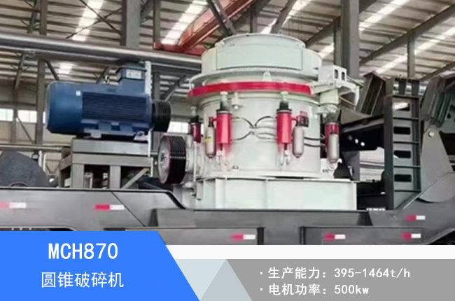 MCH870�A�F����C