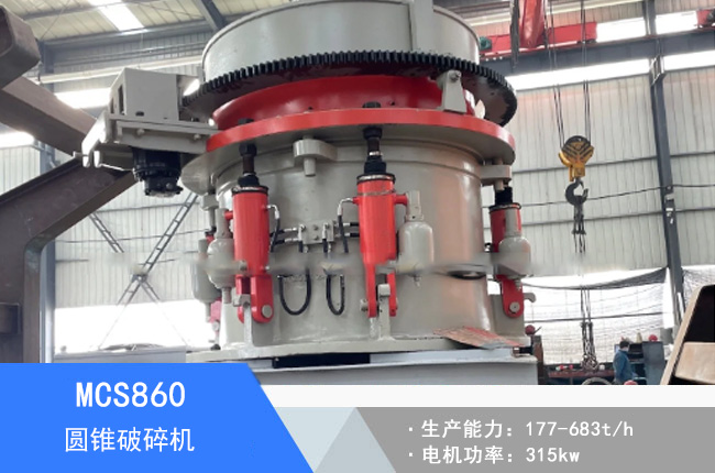 MCS860�A�F����C(j��)