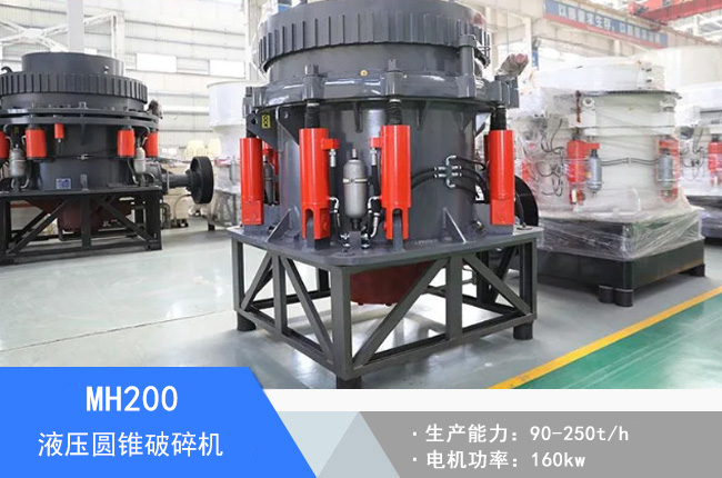 MH200Һ���A�F����C(j��)