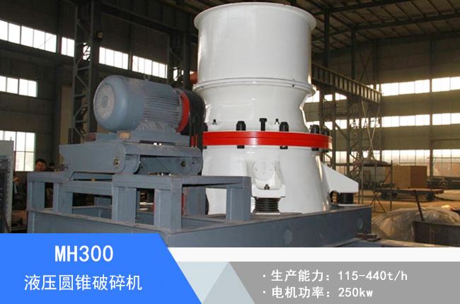 MH300Һ���A�F����C(j��)