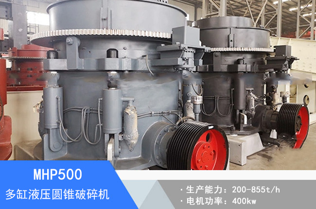 MHP500���Һ���A�F����C