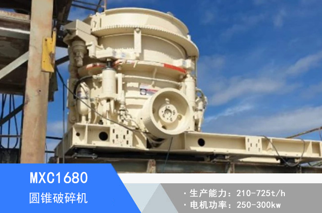 MXC1680�A�F����C(j��)