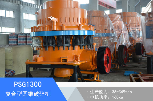 PSG1300��(f��)���͈A�F����C(j��)