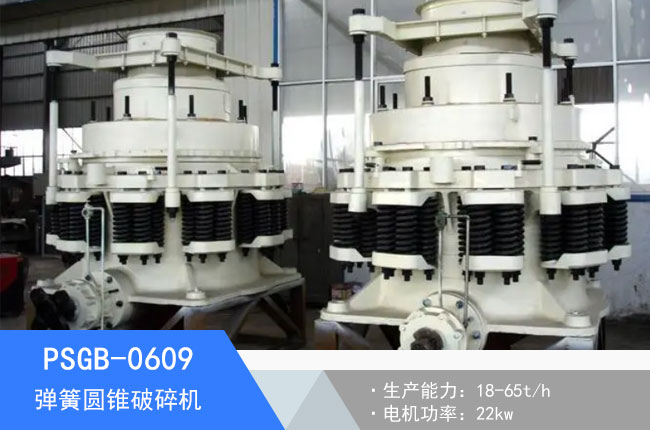 PSGB-0609���ɈA�F����C(j��)