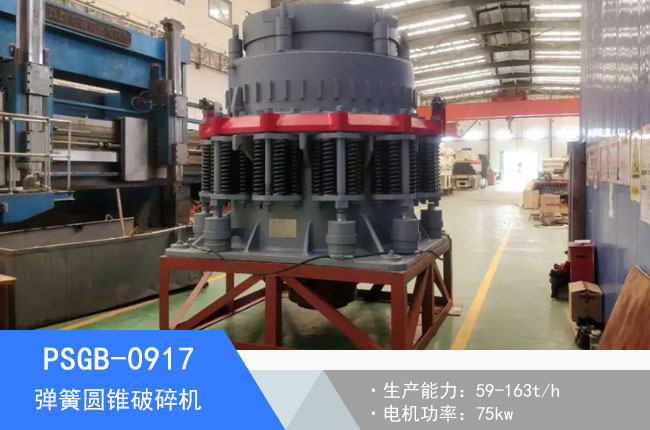 PSGB-0917���ɈA�F����C