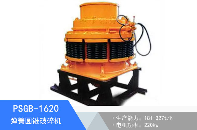 PSGB-1620���ɈA�F����C(j��)