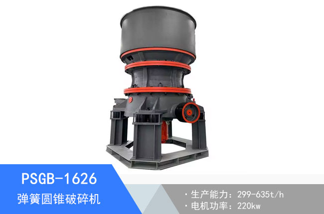 PSGB-1626���ɈA�F����C(j��)